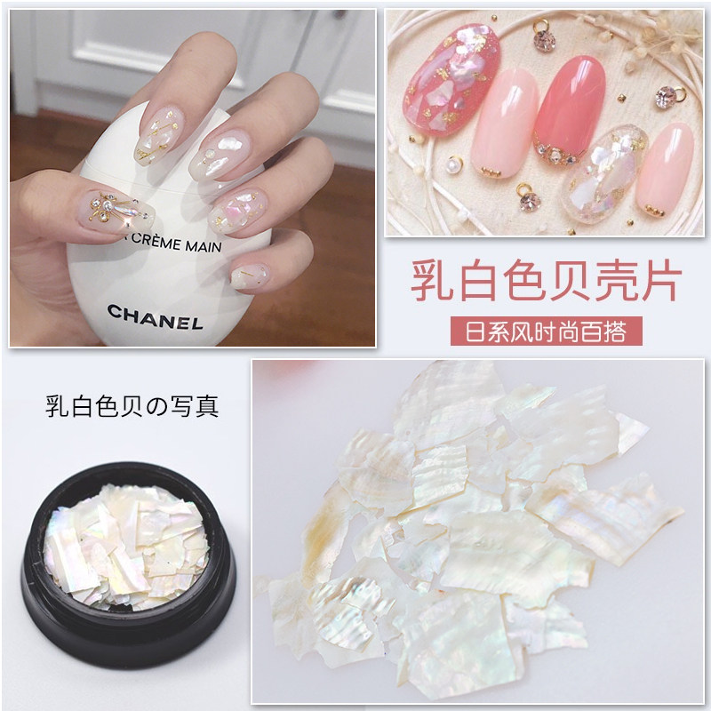 Cudi manicure ornaments natural milky white shell fragments colorful abalone slices magic fragments new decorations