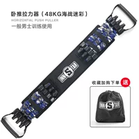 48 кг военно -морской камуфляж