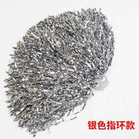 Среднее шифрование (2 серебра кольцевой секции)