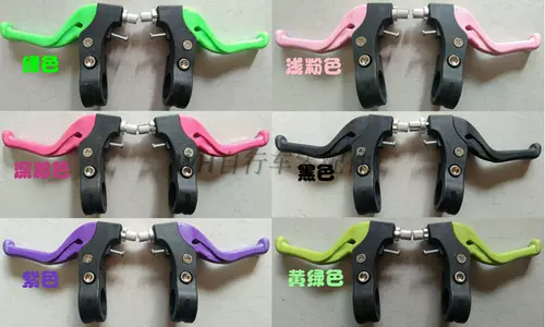 Велосипед для принцессы, тормоз, пластиковые металлические ходунки для пожилых людей