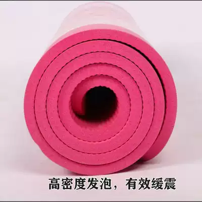 Longer yoga mat mat thickened male and female children widened yoga mat beginner dance home fitness