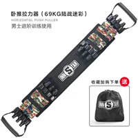 69 кг Земля -камуфляж натяжитель