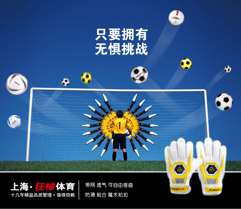 Gants de foot - Ref 2591619 Image 12