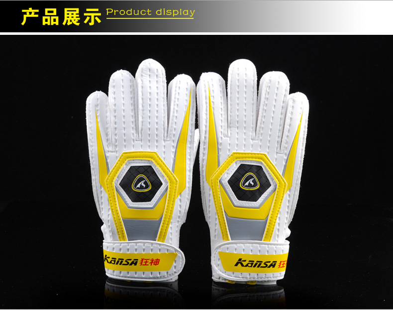 Gants de foot - Ref 2591619 Image 14