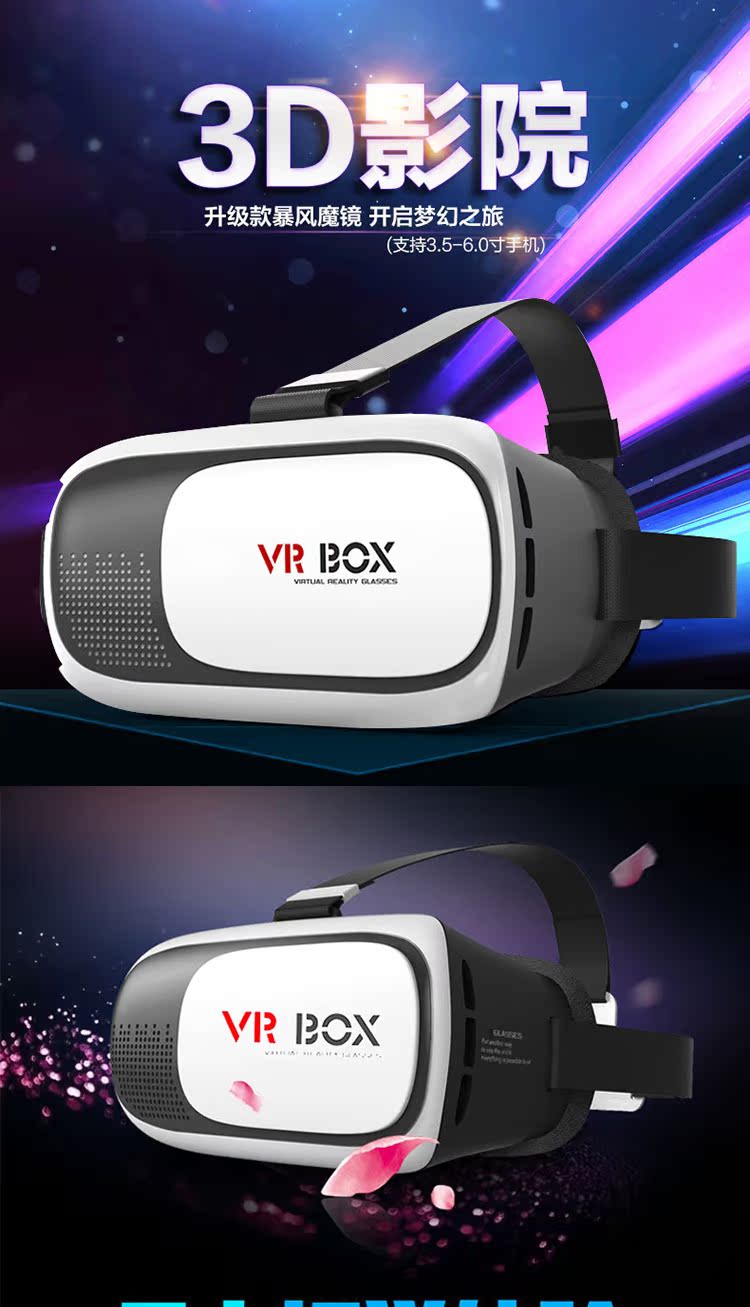 Lunettes VR ou 3D - Ref 1227891 Image 14