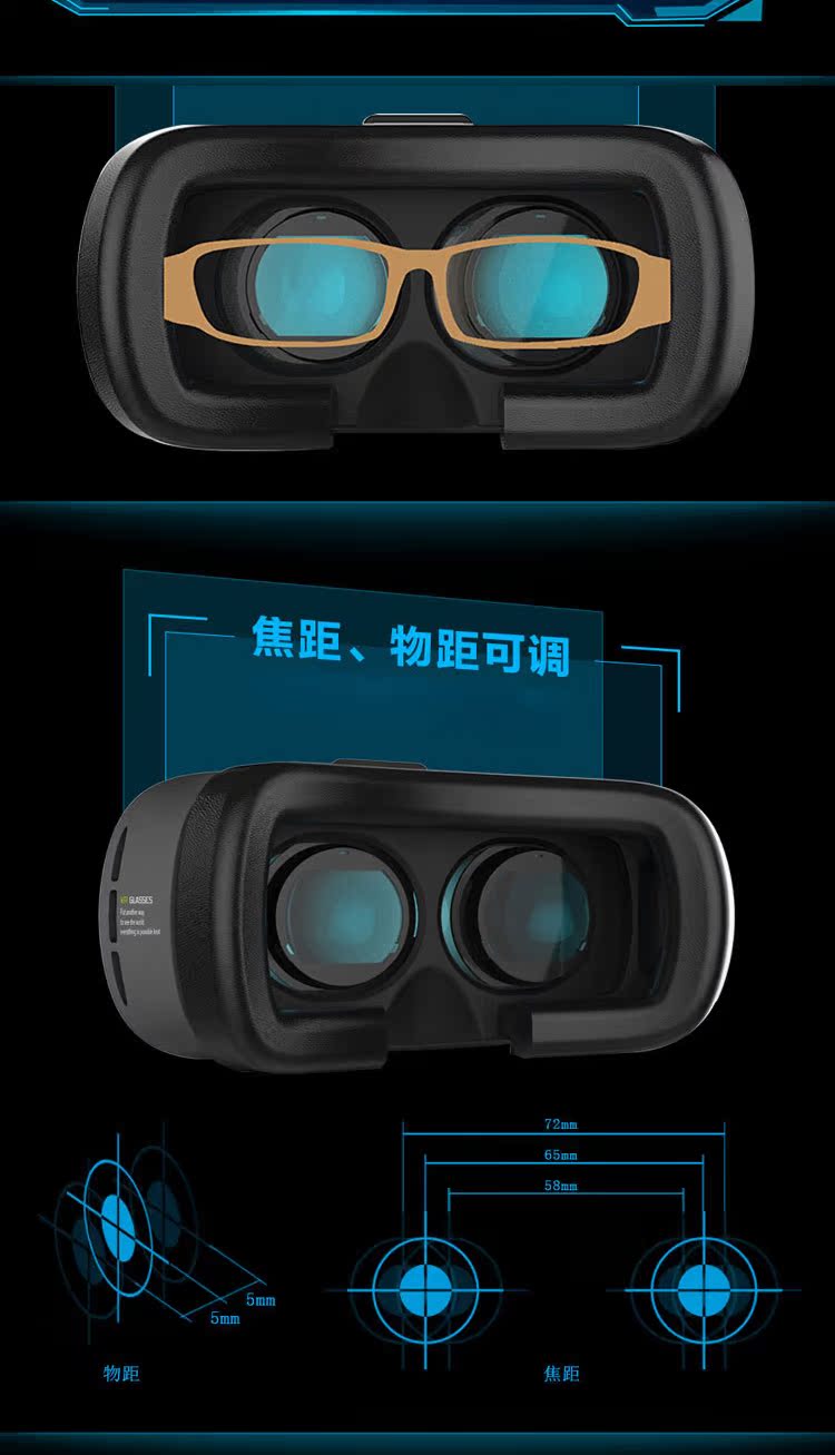 Lunettes VR ou 3D - Ref 1227891 Image 22