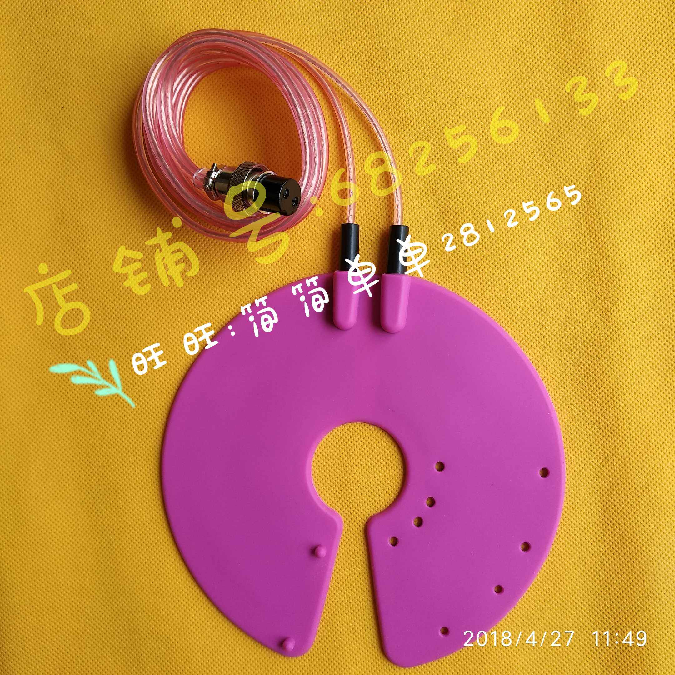南京华贝产后康复仪电极片一套配线两孔接头乳贴两针HB-2000配件