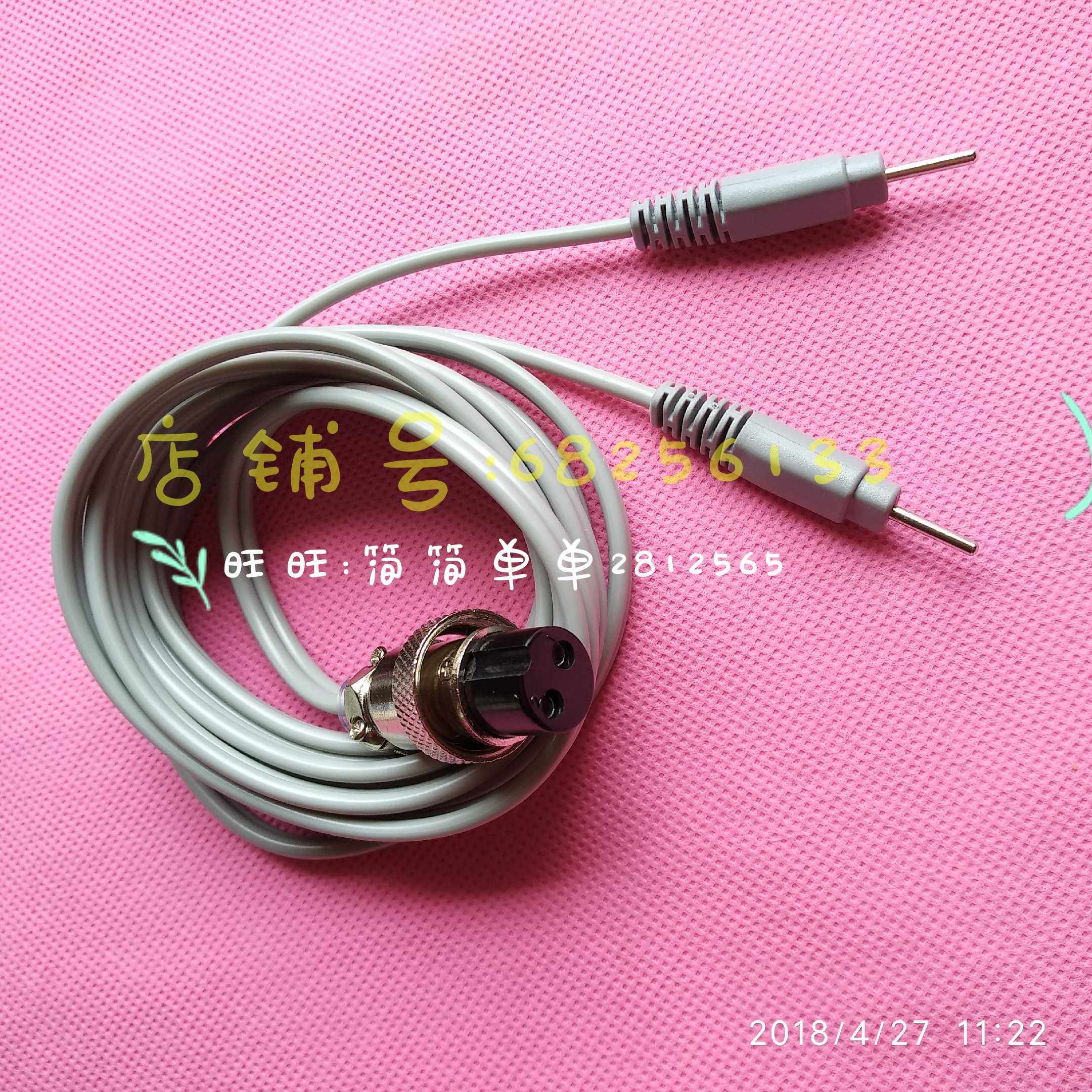 南京华贝HB南京DE产后康复仪电极片连接线两米两孔导联线2芯