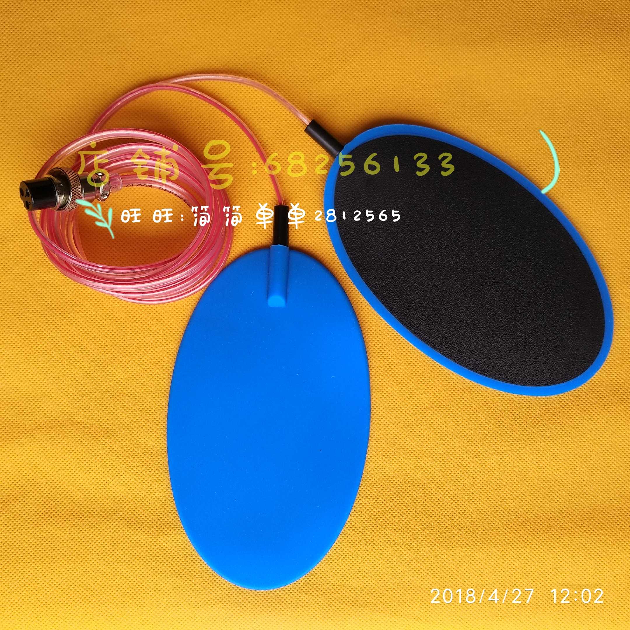 产后康复理疗仪电极片一套南京华贝HB-2000型配件3孔接头南京道芬