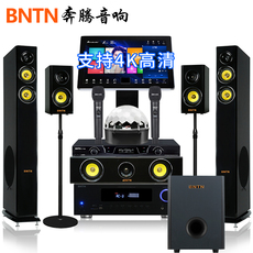 Домашний кинотеатр bntn/万马奔腾 纽约至尊 家庭影院 5.1套装音响