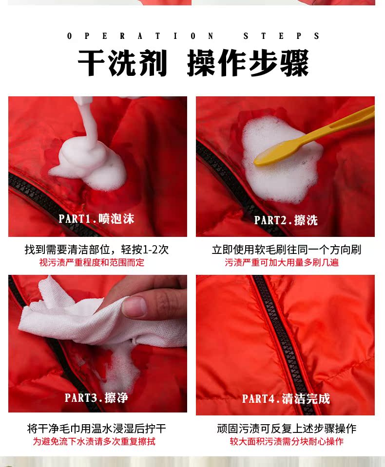 Áo khoác khô đại lý giặt miễn phí giặt hộ gia đình giặt quần áo làm sạch phun vết bẩn vết bẩn quần áo làm sạch - Dịch vụ giặt ủi 	nước tẩy quần áo siêu năng