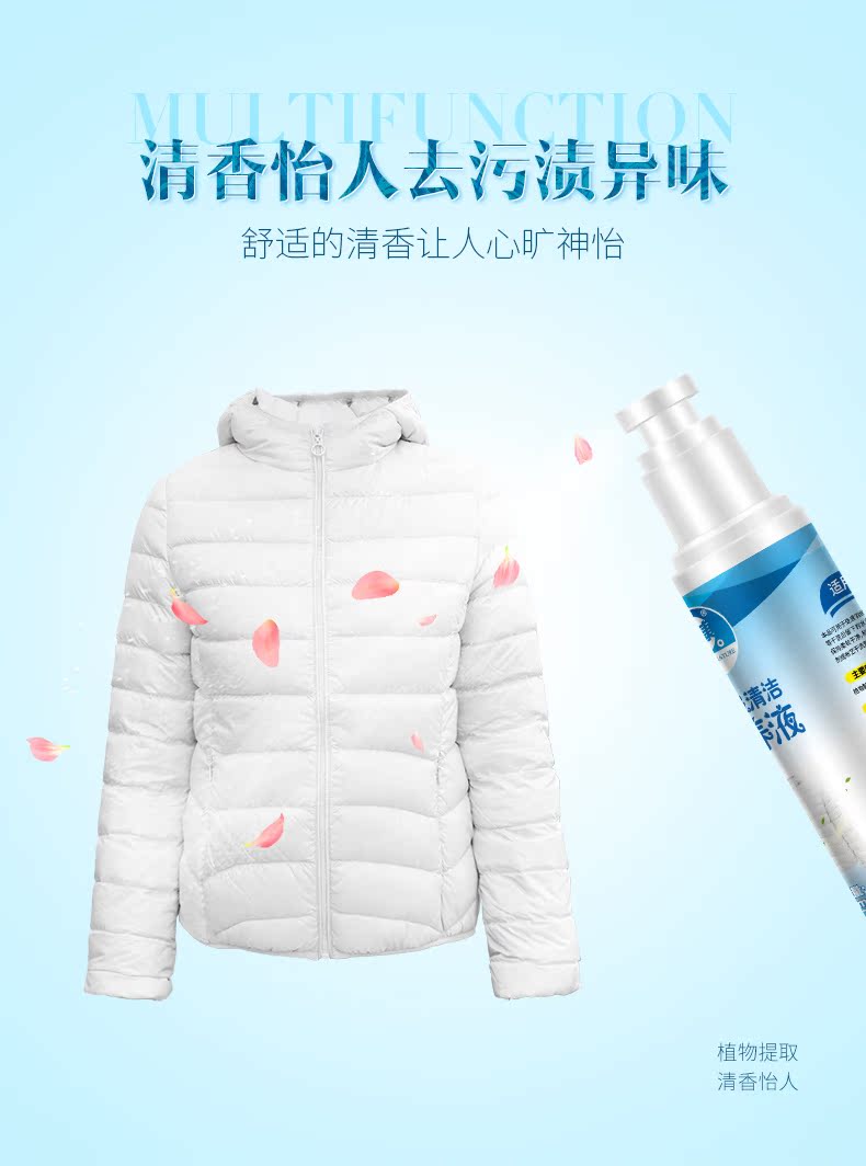 thuốc tẩy áo màu Áo khoác khô chất tẩy rửa bảo trì chất lỏng để loại bỏ watermark không có dấu vết bảo trì nhà quần áo làm sạch phun xịt làm sạch - Dịch vụ giặt ủi các loại thuốc tẩy quần áo tốt