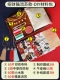 DIY 60