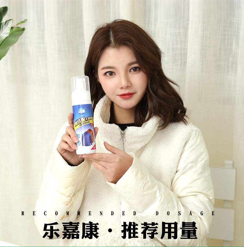 Áo khoác khô đại lý giặt khô nước giặt miễn phí giặt sạch để dầu mỡ quần áo gia đình không có vết bẩn phun giặt - Dịch vụ giặt ủi nước tẩy màu axo