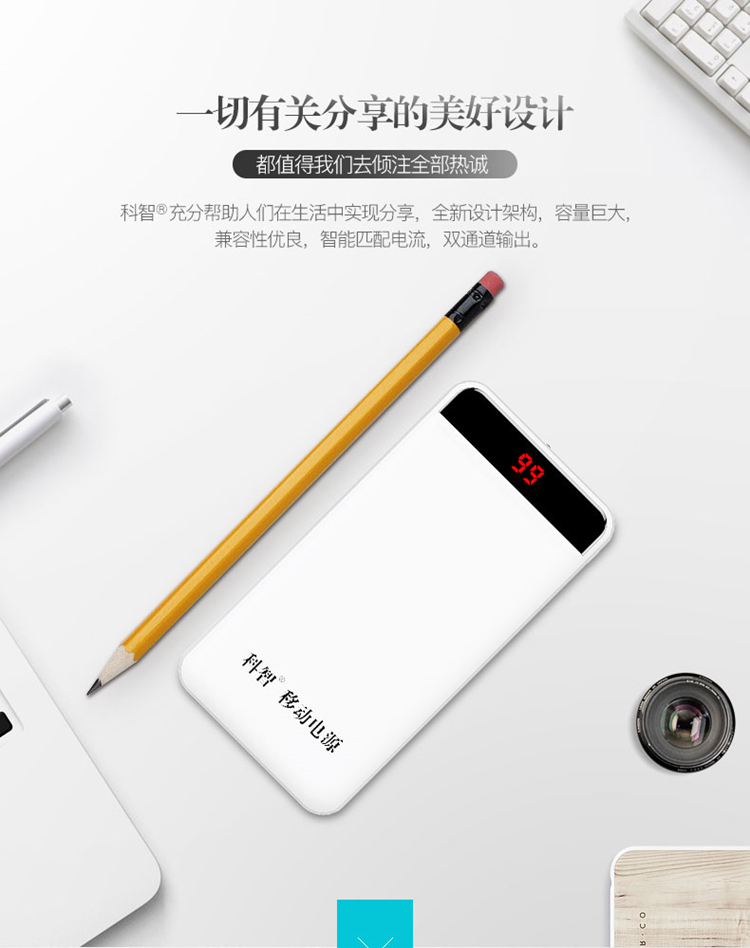 Kezhi mới sạc 20000 mAh Kho báu điện thoại thông minh Apple Android phổ thông dung lượng lớn