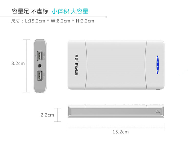 Kezhi Classic Edition 20000 mAh sạc pin dung lượng lớn với đèn pin LED điện thoại di động phổ năng
