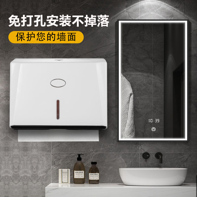 Punch-free wipe-hand paper towel box wall-mounted waterproof washroom hotel Home Kitchen Toilet toilet Toilet Paper Rack-Taobao