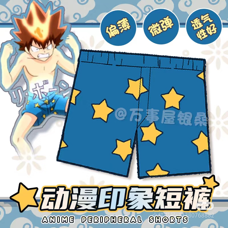 Tutoring Instructor Anime Tsunayoshi Sawada Shorts 27 Shorts New Anime Merchandise Shorts