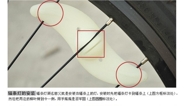 Eclairage pour vélo - Ref 2403799 Image 36