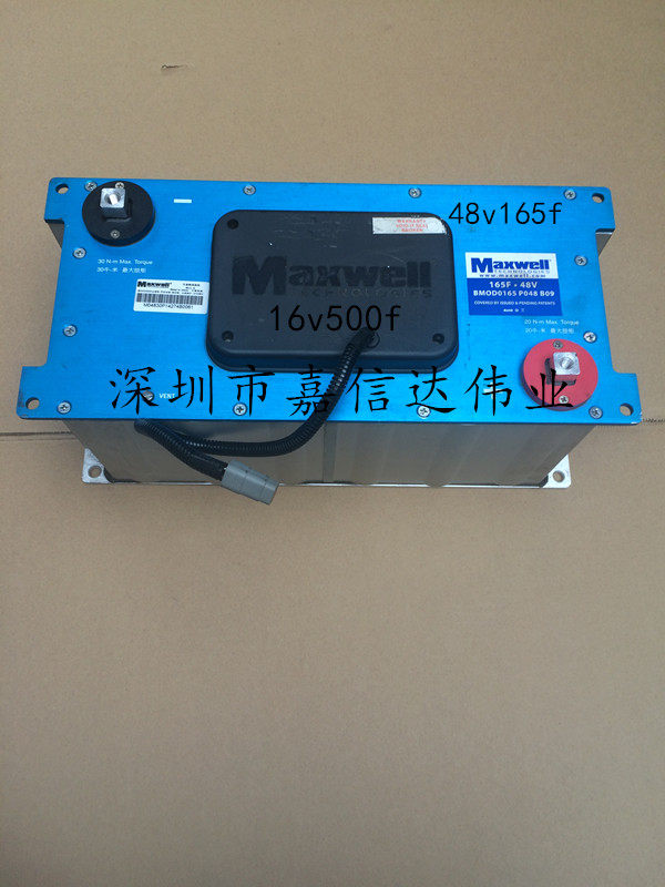 Super capacitor Maxwell Farah 48v165F 16V500F new module spot