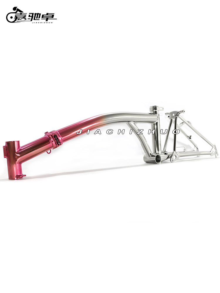 Jiachizuo Brompton Titanium alloy folding bicycle original size cloth frame Titanium cloth beam Outdoor accessories