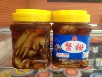 Wenzhou specialty Yueqing Puqi Huaqiu Jinwei fresh shuttle crab crab pliers crab feet drunk crab crab legs 600g