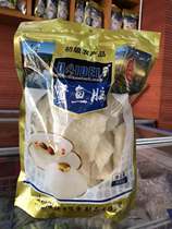 New date new packaging Wenzhou Yueqing Puqi Hydri shark brain shark cartilage 500g new packaging