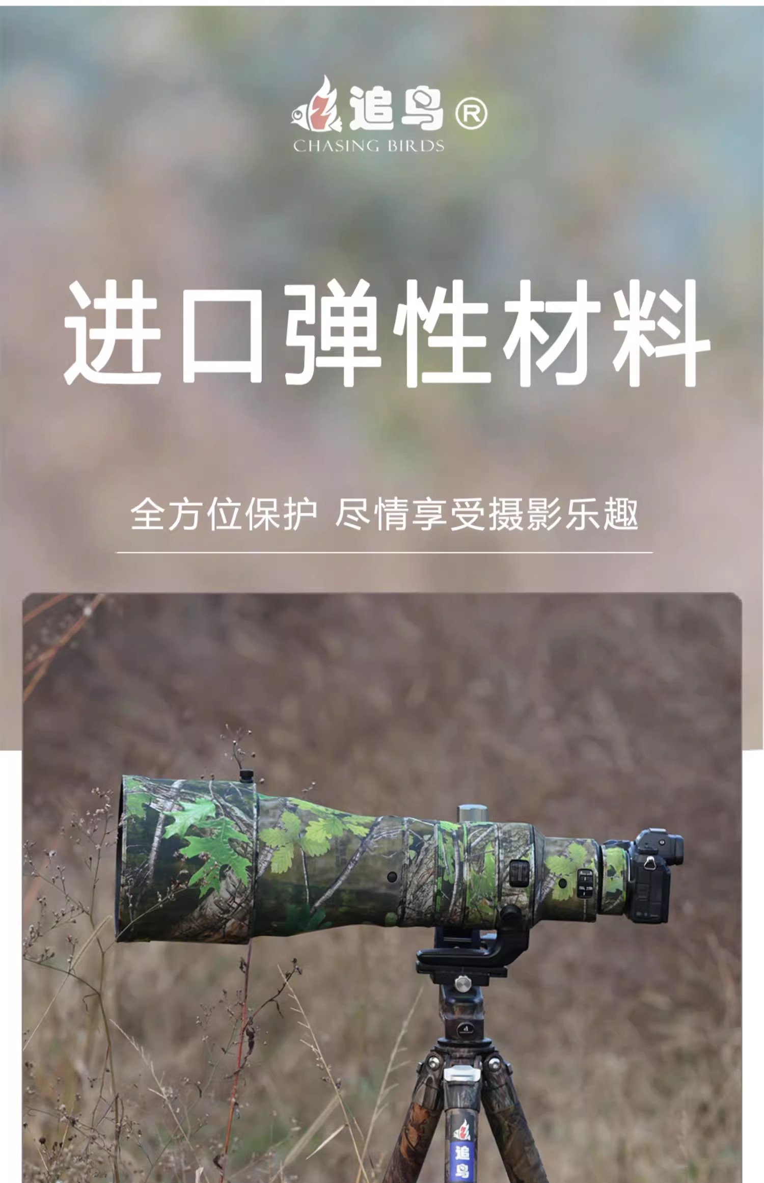 Nikon尼康 Z 600mm F/4 TC VR S - 詳情8