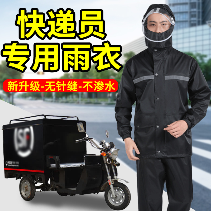Raincoat for Delivery Riders, Extra-Large Storm-Level Waterproof Gear for Riders, Complete Set of Thickened Rain Gear for Delivery Riders