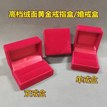 High quality wedding ring box Single and double ring gold ring box Plush diamond ring ring box Jewelry box Jewelry box