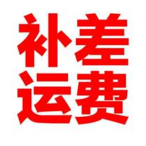 How much is the difference in postage? How much is the difference in postage?