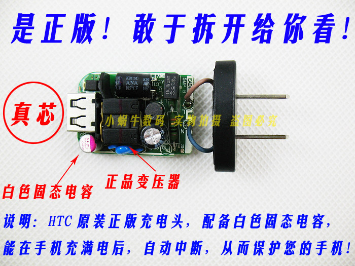 chargeur - Ref 1300671 Image 19