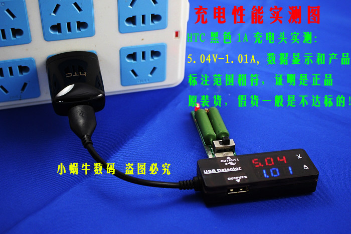 chargeur - Ref 1300671 Image 20