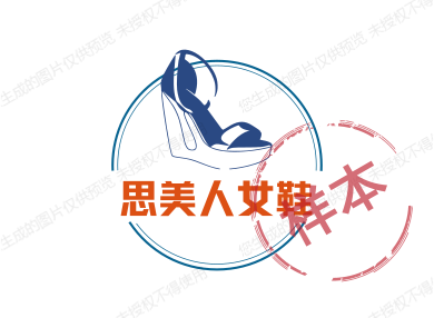 思美人女鞋