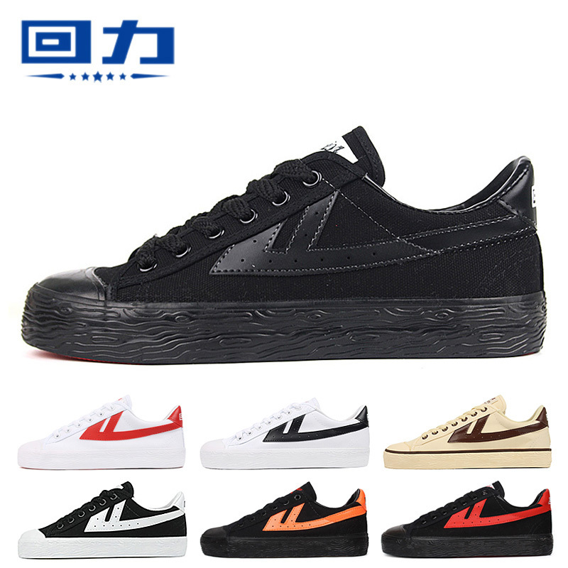 Pull Back Canvas Shoes for Men, Classic Style, All Black Sneakers, Men's Casual Shoes, Genuine Women's Work Safety Shoes