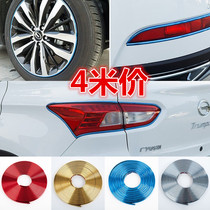 Beijing Hyundai Yuedong Ruina Shengdalang Mingtu Sonata modified grille decorative strips wheel hub decorative bright strips