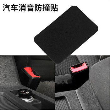 Car safety seat with anti-friction and abnormal noise muffler, interior supplies, armrest box, anti-collision protection sticker between seats