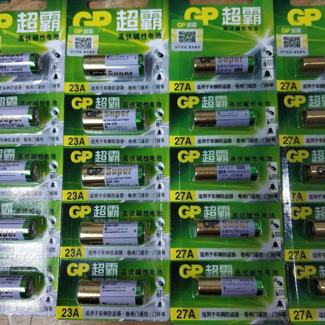 No. 5 No. 7 on the 5th.