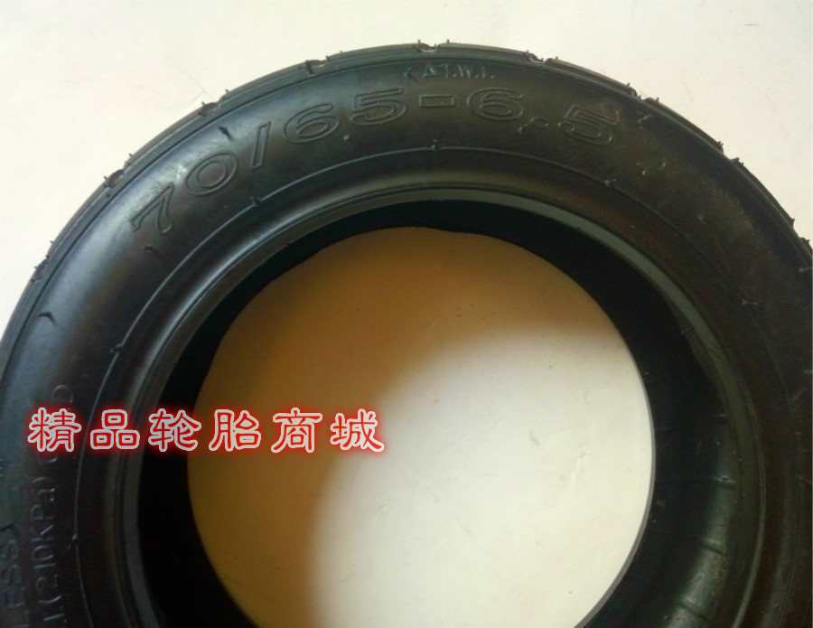 Millet số 9 xe cân bằng 70 65-6,5 lốp xe số 9 xe cân bằng 70 65-6,5 lốp chân không - Lốp xe máy lốp xe máy airblade irc