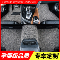 Car wire ring floor mat Carpet universal easy-to-clean waterproof cutable car mat Car foot mat Floor mat