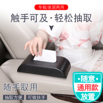 Car chair back sun visor tissue box car creative hanging tissue box multifunctional car drawing paper box