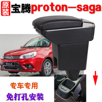 Proton Saga Armrest box Proton special modified Armrest box storage box Malaysia outlet