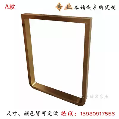 Customized stainless steel table legs table feet stand table legs desk coffee table bar table feet metal table stand