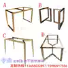Stainless steel table legs bracket Office desk coffee table legs Table legs Table legs Table legs Table legs Cabinet legs Metal light luxury customization