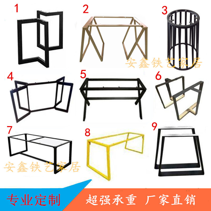 Custom wrought iron table legs table leg table frame bracket table shelf dining table foot desk rack desk leg bracket