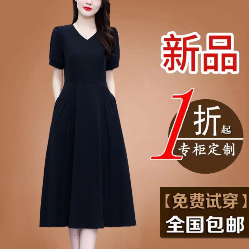 Black Little Black Dress with Pockets, Hepburn Style, Summer Short-Sleeved Women's Ice Silk Dress, Slim Fit, Flattering Mother's Dress