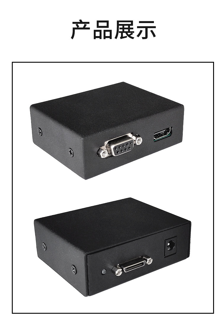 Видеотерминал vpc600 620摄像机镜头hdvi转hdmi db9 hd-vi转换器盒 dba套件转接