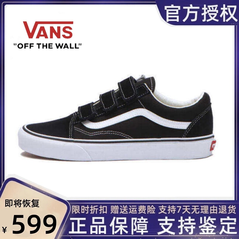 Vans Oldskoolv Black Velcro Sports Breathable Canvas Shoes for Men and Women Vn0A3D29Oiu Vans Oldskoolv Black Velcro Sports Breathable Canvas Shoes for Men and Women Vn0A3D29Oiu