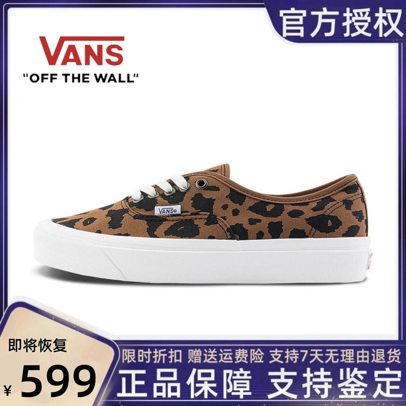 Vans Women's Shoes Summer Authentic Leopard Print Couple Casual Canvas Shoes Vn0A38Envl01
