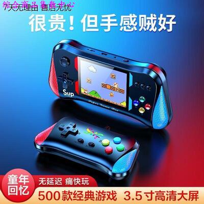 【Такая же модель в Douyin】 500 видов карманных игр Новые классические ностальгические двойные игры с двойными играми с двойными экранами